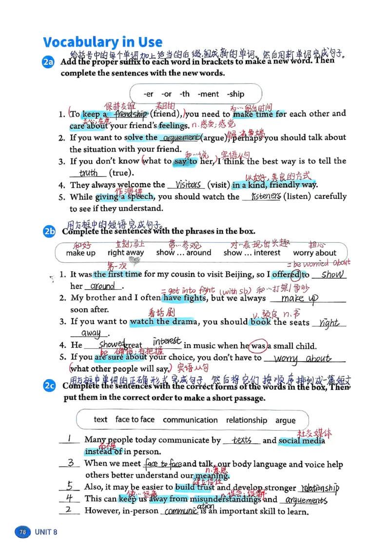 2025秋八上英语手写笔记-1_初中英语新版_最新人教版英语八年级上册_新版_初中英语8上新更新第三套可选择_07课堂笔记