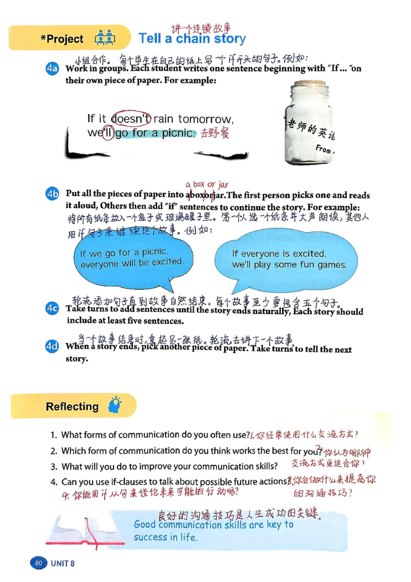 2025秋八上英语手写笔记-1_初中英语新版_最新人教版英语八年级上册_新版_初中英语8上新更新第三套可选择_07课堂笔记