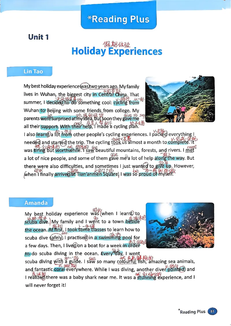 2025秋八上英语手写笔记-1_初中英语新版_最新人教版英语八年级上册_新版_初中英语8上新更新第三套可选择_07课堂笔记