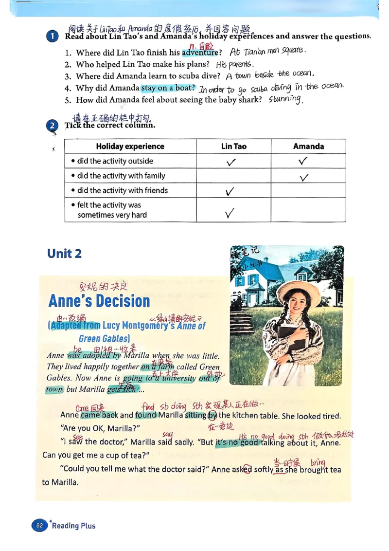 2025秋八上英语手写笔记-1_初中英语新版_最新人教版英语八年级上册_新版_初中英语8上新更新第三套可选择_07课堂笔记