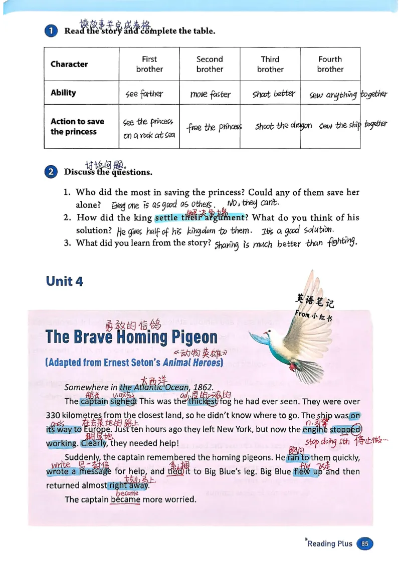 2025秋八上英语手写笔记-1_初中英语新版_最新人教版英语八年级上册_新版_初中英语8上新更新第三套可选择_07课堂笔记