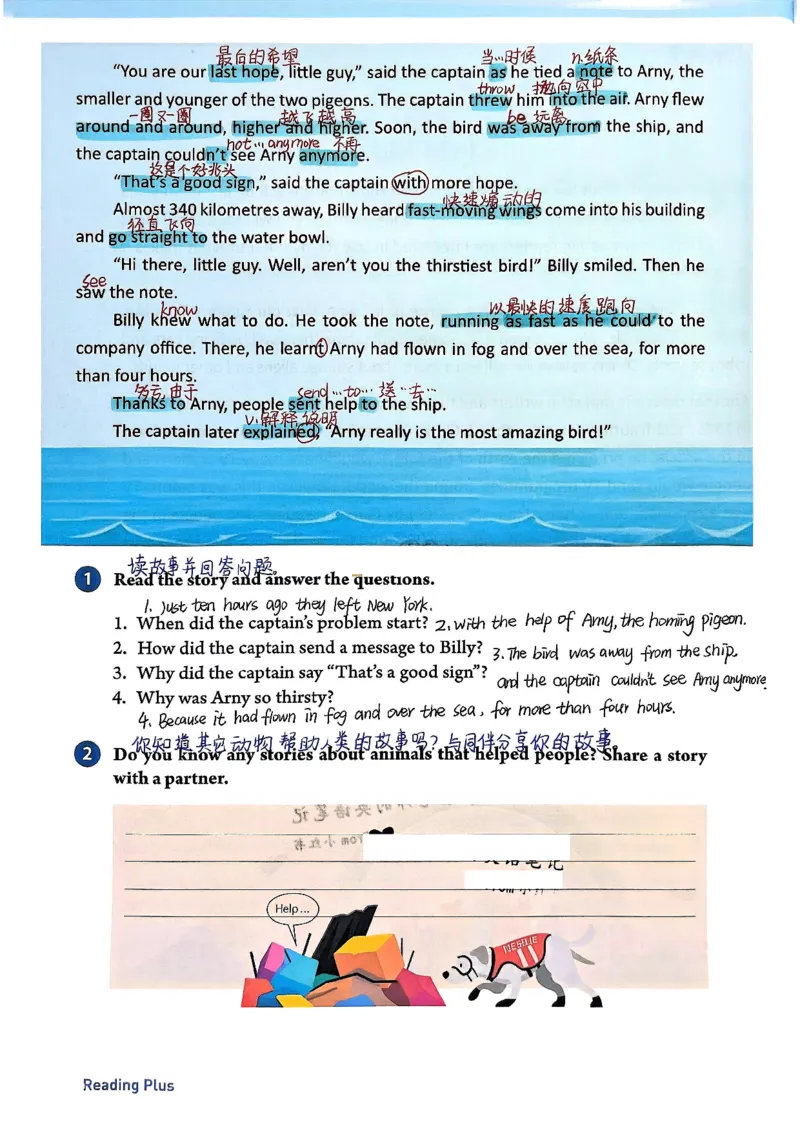 2025秋八上英语手写笔记-1_初中英语新版_最新人教版英语八年级上册_新版_初中英语8上新更新第三套可选择_07课堂笔记