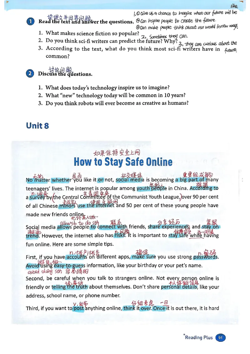 2025秋八上英语手写笔记-1_初中英语新版_最新人教版英语八年级上册_新版_初中英语8上新更新第三套可选择_07课堂笔记