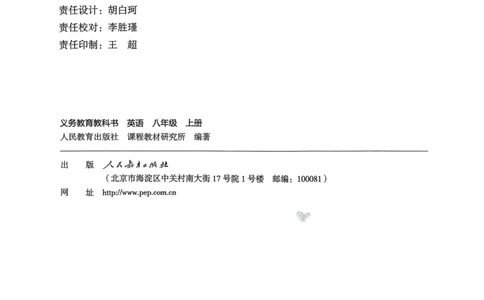 2025秋八上英语手写笔记-1_初中英语新版_最新人教版英语八年级上册_新版_初中英语8上新更新第三套可选择_07课堂笔记