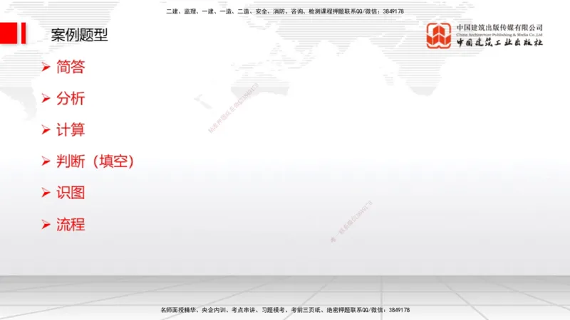 03.21一建《公路》大咖直播公开课_2026年一级建造师_2026年一建公路_2025年一建公路SVIP_02-基础精讲✿高端面授✿深度强化_03-公路《前期全套课》朱娟婷JGS_讲义