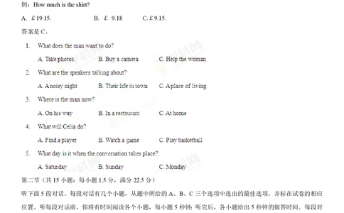 2013年高考英语试卷（江西）（空白卷）_英语历年高考真题_新&middot;PDF版2008-2025&middot;高考英语真题_英语（按年份分类）2008-2025_2013&middot;高考英语真题