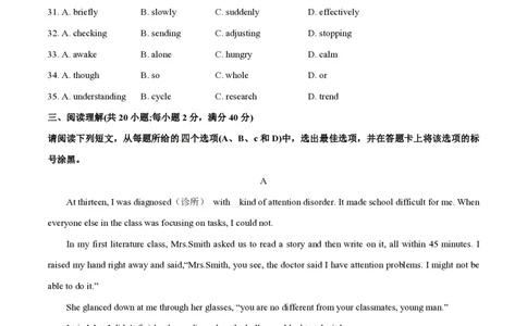 2015年高考英语试卷（重庆）（空白卷）_英语历年高考真题_新&middot;PDF版2008-2025&middot;高考英语真题_英语（按年份分类）2008-2025_2015&middot;高考英语真题
