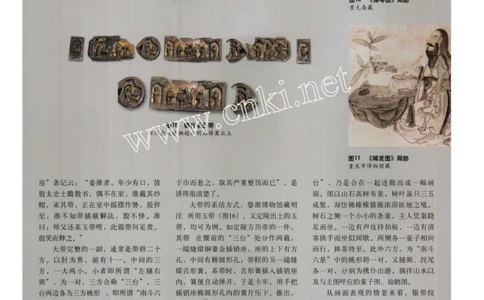 明代金银首饰图说(续2)_X018-玉石珠宝鉴定教程最新合集_10、文玩首饰金银首饰专题资料（宋元明）