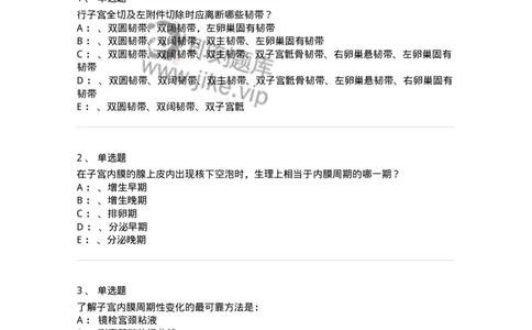 110102-第二部分女性生殖系统生理-174779_军队文职(1)_01.军队文职真题-专业课_（全）版本一（历年真题+章节练习+模拟题）_临床医学(军队文职)_章节练习_纯题目