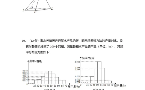 2017年高考数学试卷（文）（新课标Ⅱ）（空白卷）_历年高考真题合集_数学历年高考真题_新&middot;Word版2008-2025&middot;高考数学真题_数学（按年份分类）2008-2025_2017&middot;高考数学真题