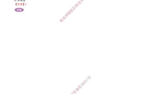 07.07-第1篇-第1章-1.2.4-门和窗基本构造要求_2026年一级建造师_2026年一建建筑_2025年一建建筑SVIP_02-基础精讲✿高端面授✿深度强化_22-建筑《教材精讲班》金月SMR推荐