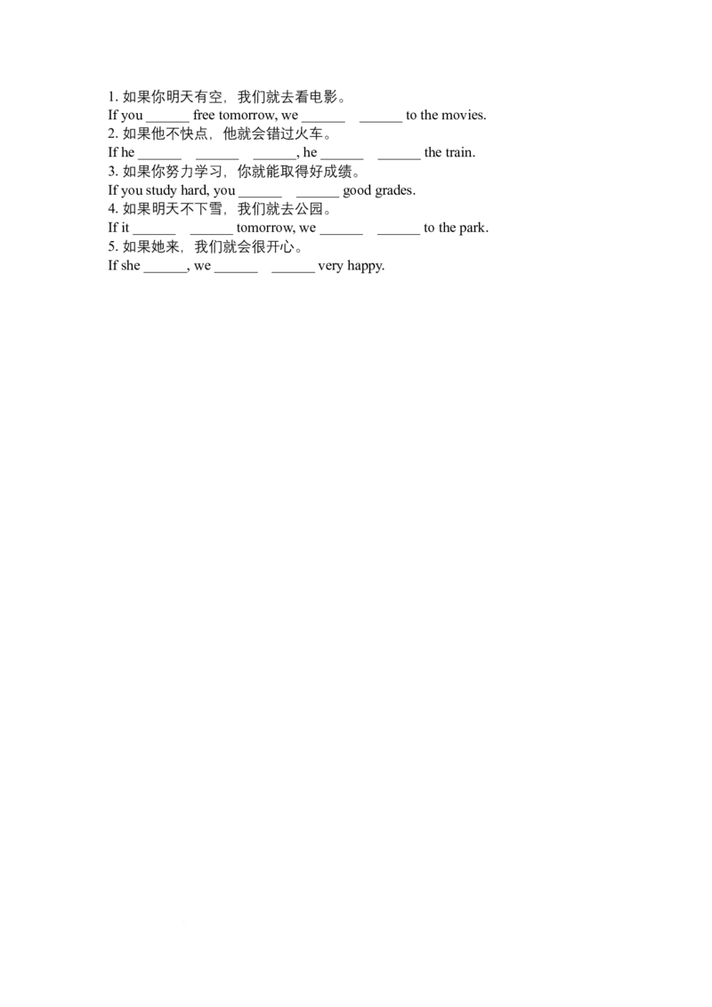 2025-2026八上人教英语单元语法小条_初中英语新版_最新人教版英语八年级上册_新版_初中英语8上新更新第三套可选择_12语法填空、完型填空、阅读理解