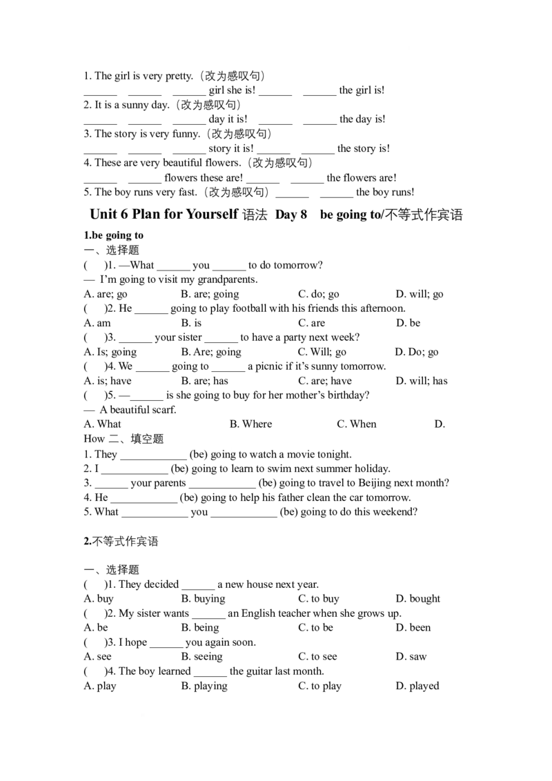 2025-2026八上人教英语单元语法小条_初中英语新版_最新人教版英语八年级上册_新版_初中英语8上新更新第三套可选择_12语法填空、完型填空、阅读理解