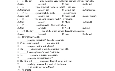 2025-2026八上人教英语单元语法小条_初中英语新版_最新人教版英语八年级上册_新版_初中英语8上新更新第三套可选择_12语法填空、完型填空、阅读理解