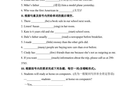 GrammarFocus-SectionB1e_初中英语新版_最新人教版英语八年级上册_老版（含有参考价值）_03练习和试卷人教版初中英语八上（多版本）易提分旗舰店_407