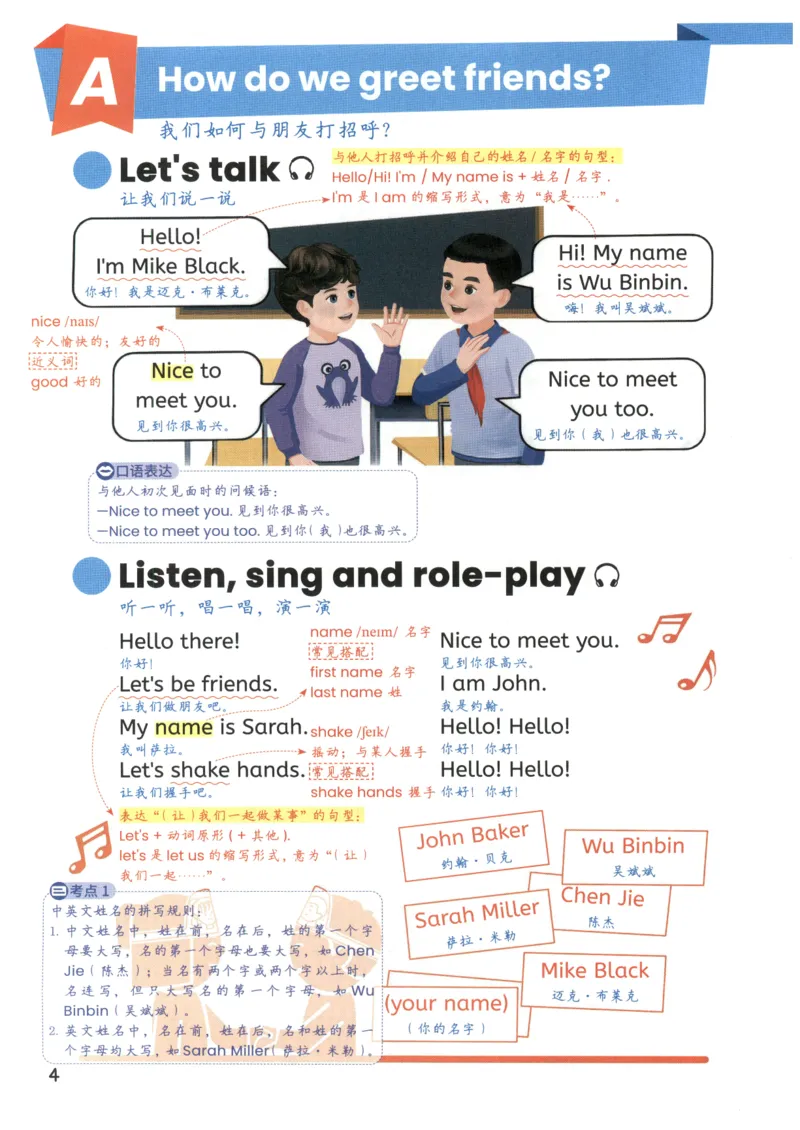 25秋英语课堂笔记人教pep版-3年级上册_25秋英语课堂笔记人教pep版-3年级上册