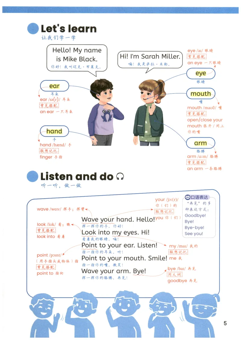 25秋英语课堂笔记人教pep版-3年级上册_25秋英语课堂笔记人教pep版-3年级上册