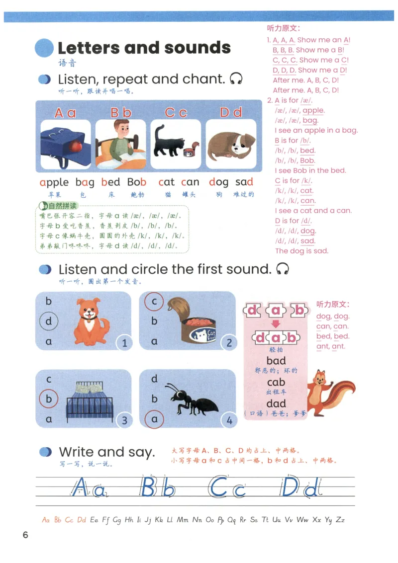 25秋英语课堂笔记人教pep版-3年级上册_25秋英语课堂笔记人教pep版-3年级上册