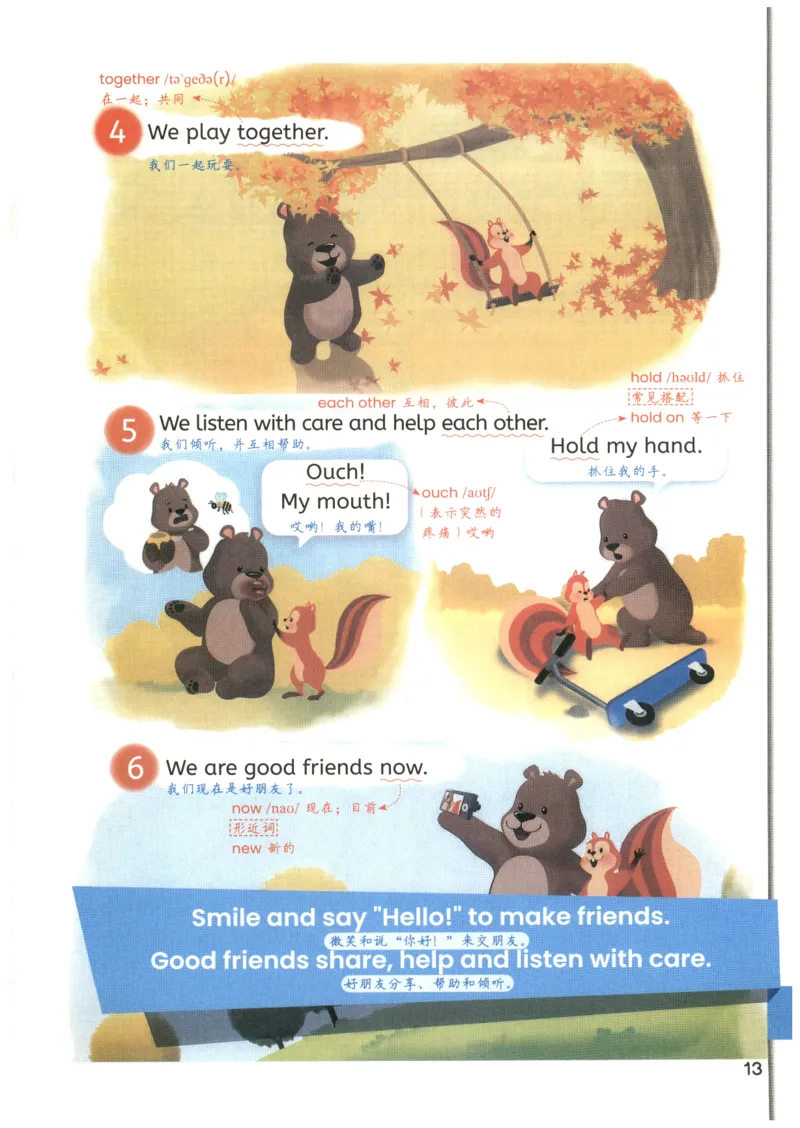 25秋英语课堂笔记人教pep版-3年级上册_25秋英语课堂笔记人教pep版-3年级上册