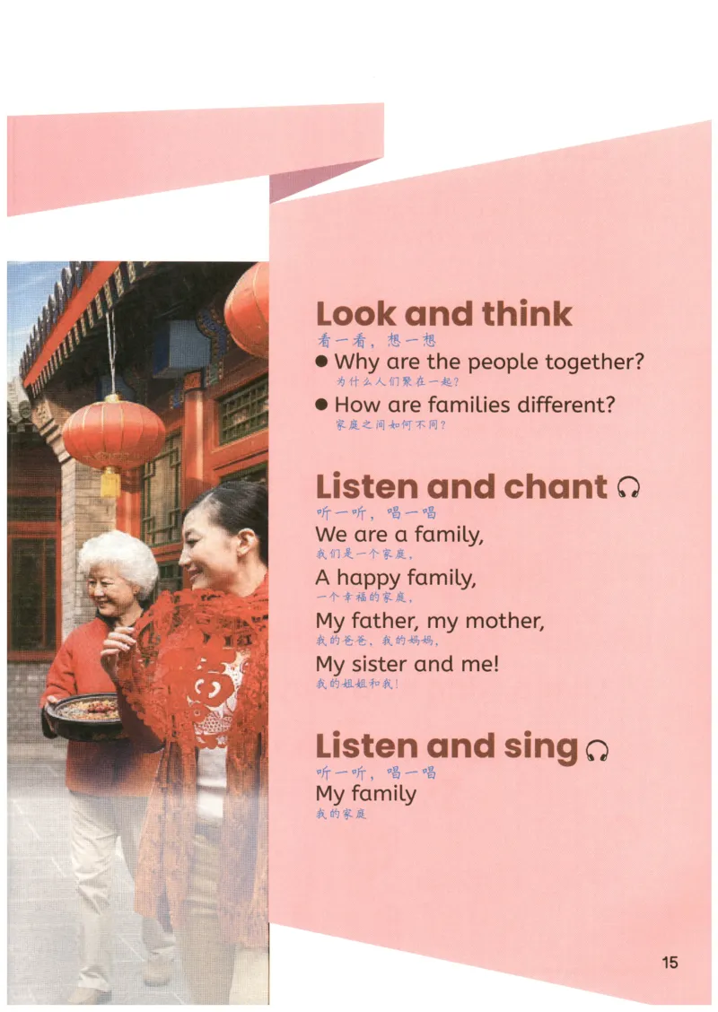 25秋英语课堂笔记人教pep版-3年级上册_25秋英语课堂笔记人教pep版-3年级上册