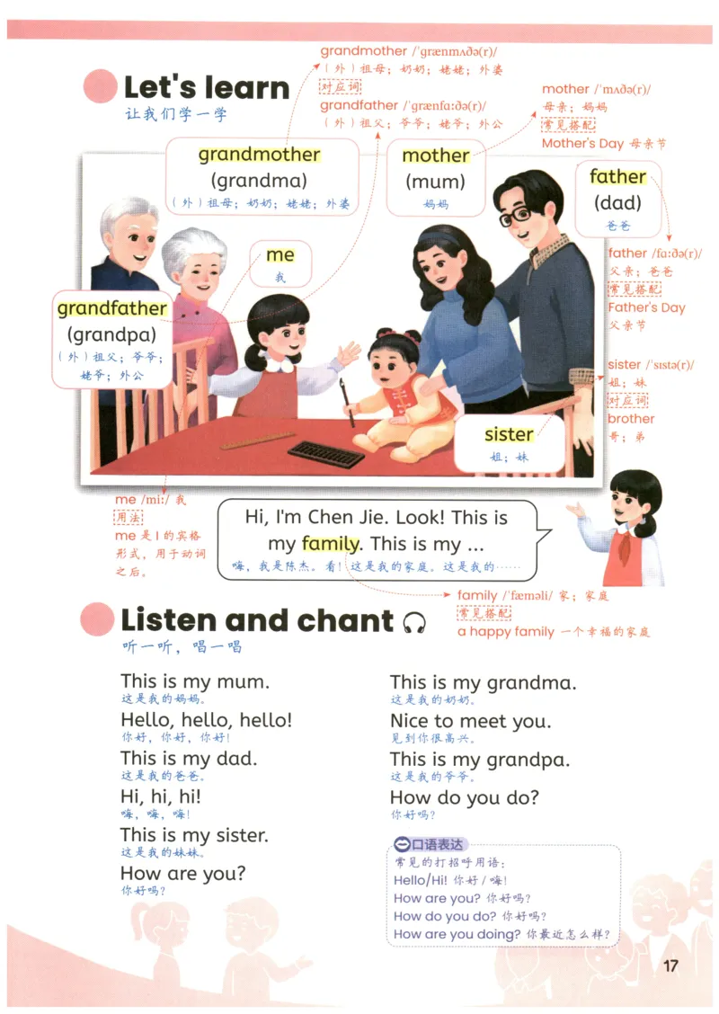 25秋英语课堂笔记人教pep版-3年级上册_25秋英语课堂笔记人教pep版-3年级上册