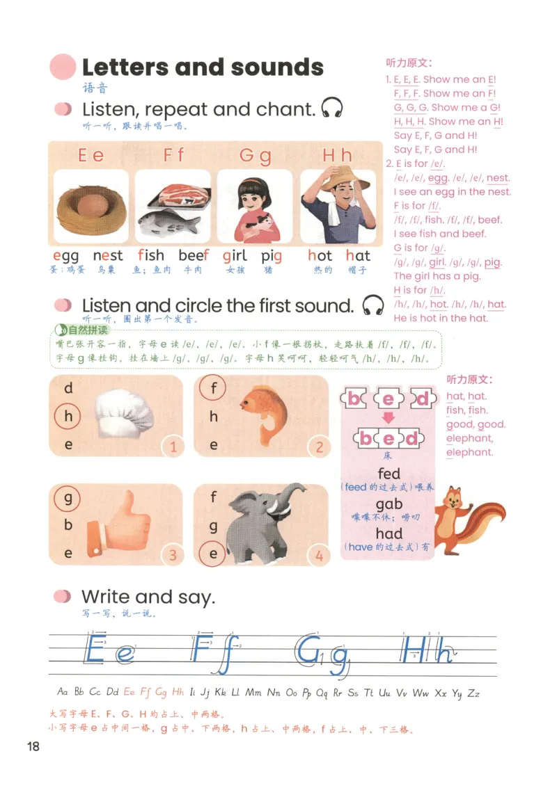 25秋英语课堂笔记人教pep版-3年级上册_25秋英语课堂笔记人教pep版-3年级上册