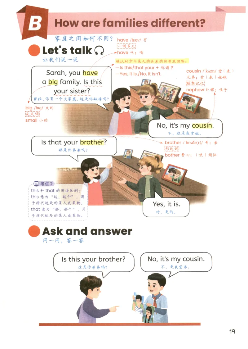 25秋英语课堂笔记人教pep版-3年级上册_25秋英语课堂笔记人教pep版-3年级上册