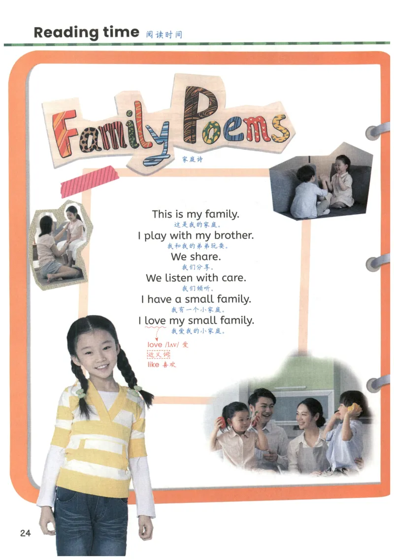 25秋英语课堂笔记人教pep版-3年级上册_25秋英语课堂笔记人教pep版-3年级上册