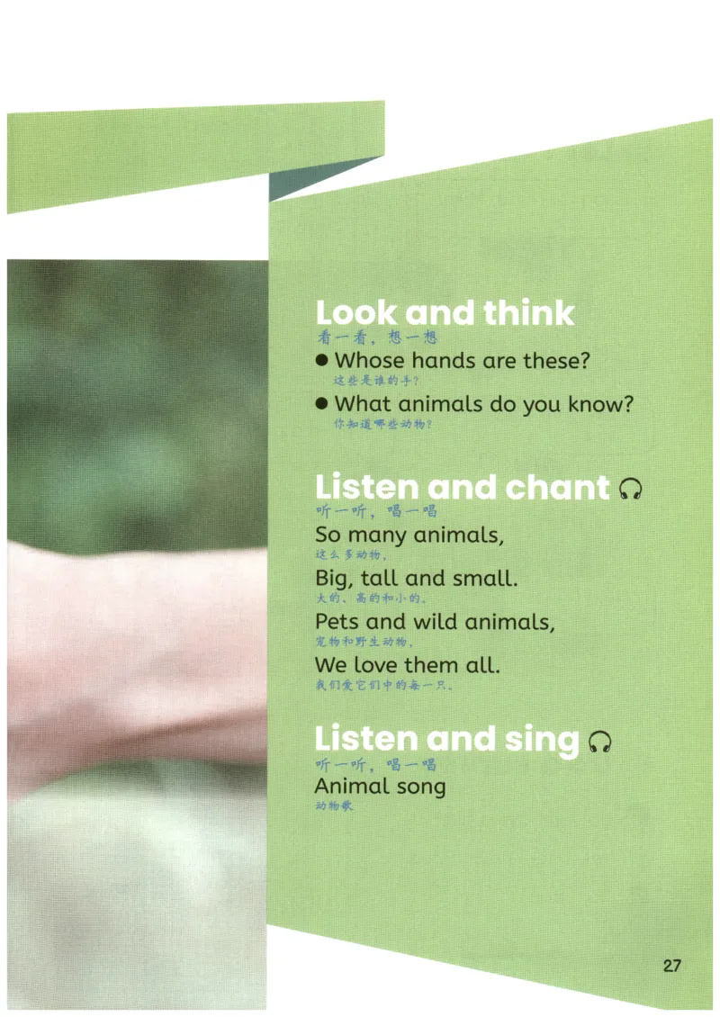 25秋英语课堂笔记人教pep版-3年级上册_25秋英语课堂笔记人教pep版-3年级上册