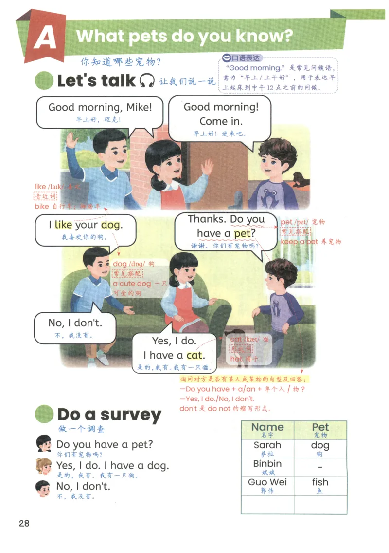 25秋英语课堂笔记人教pep版-3年级上册_25秋英语课堂笔记人教pep版-3年级上册