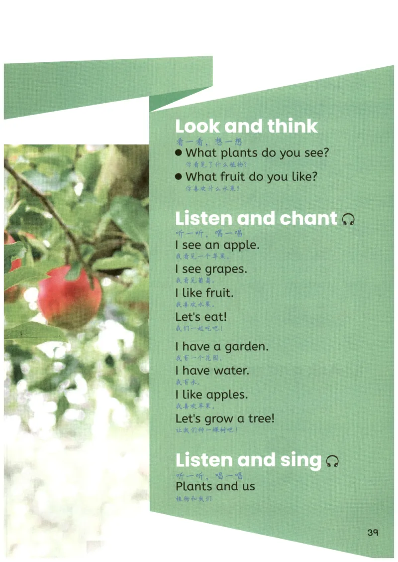 25秋英语课堂笔记人教pep版-3年级上册_25秋英语课堂笔记人教pep版-3年级上册