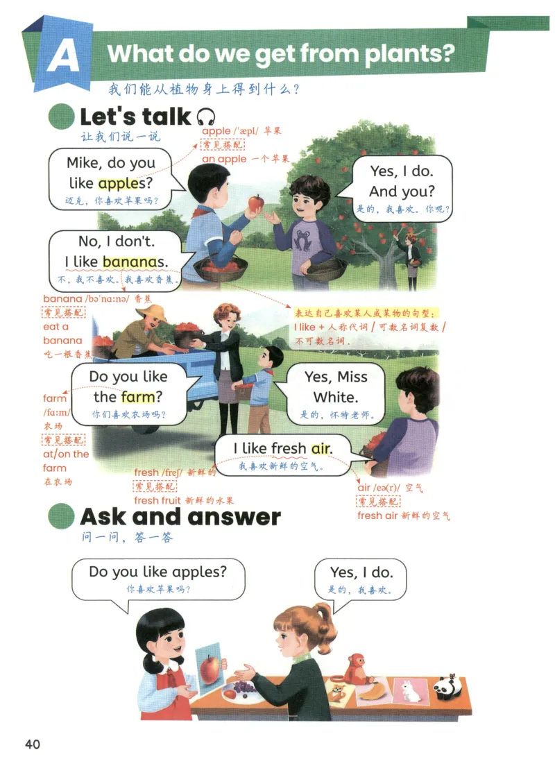 25秋英语课堂笔记人教pep版-3年级上册_25秋英语课堂笔记人教pep版-3年级上册