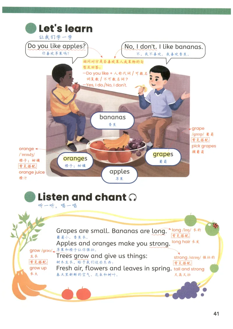 25秋英语课堂笔记人教pep版-3年级上册_25秋英语课堂笔记人教pep版-3年级上册