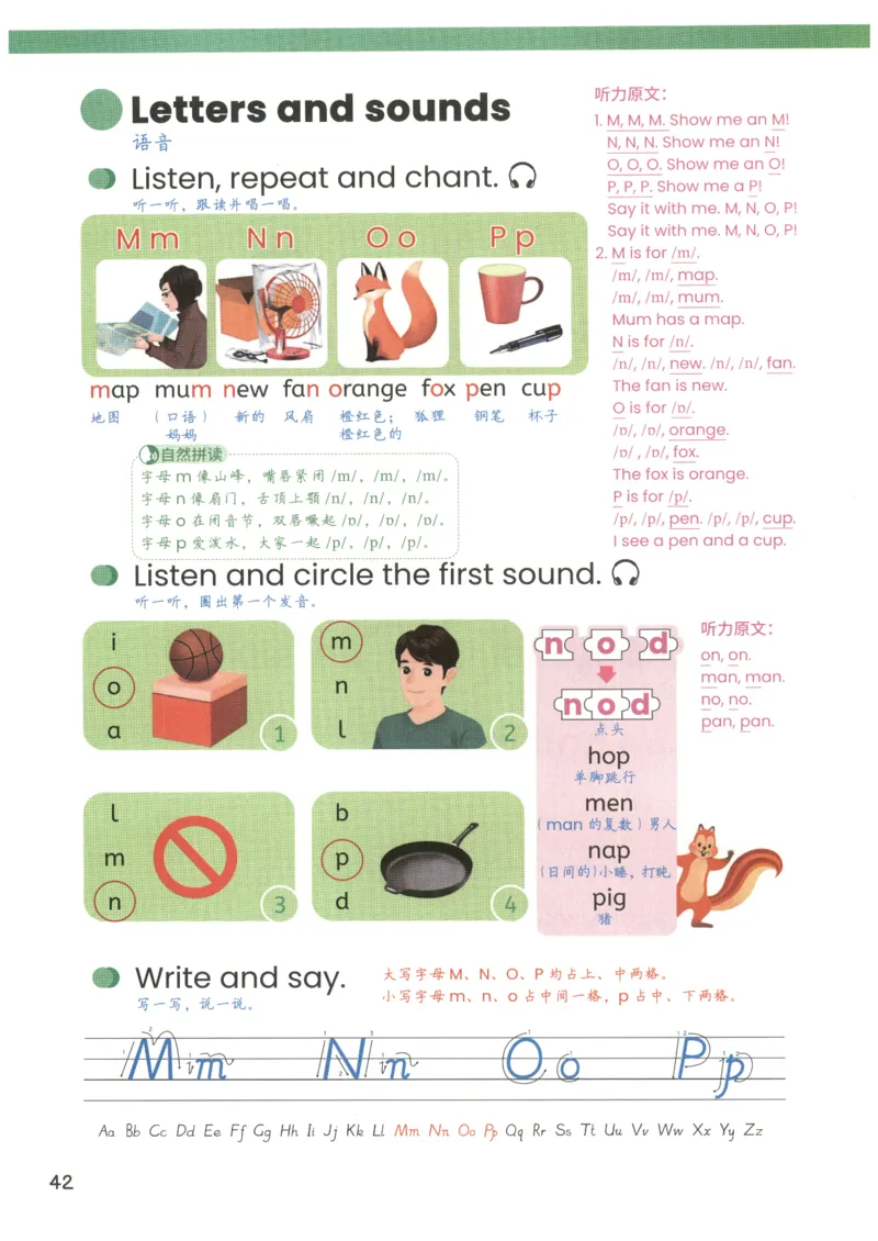 25秋英语课堂笔记人教pep版-3年级上册_25秋英语课堂笔记人教pep版-3年级上册