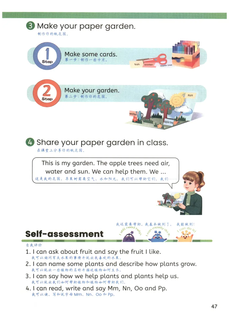 25秋英语课堂笔记人教pep版-3年级上册_25秋英语课堂笔记人教pep版-3年级上册