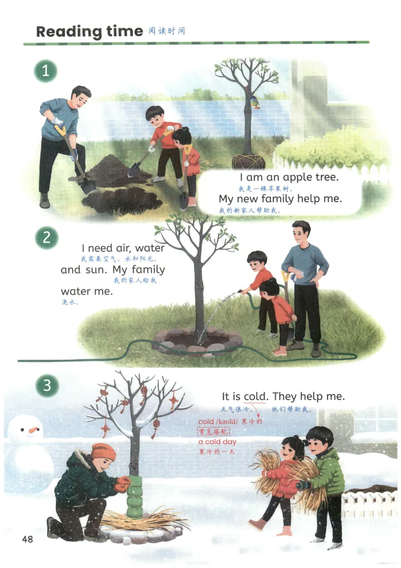 25秋英语课堂笔记人教pep版-3年级上册_25秋英语课堂笔记人教pep版-3年级上册