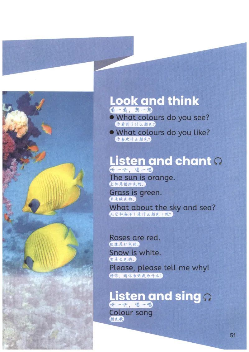 25秋英语课堂笔记人教pep版-3年级上册_25秋英语课堂笔记人教pep版-3年级上册