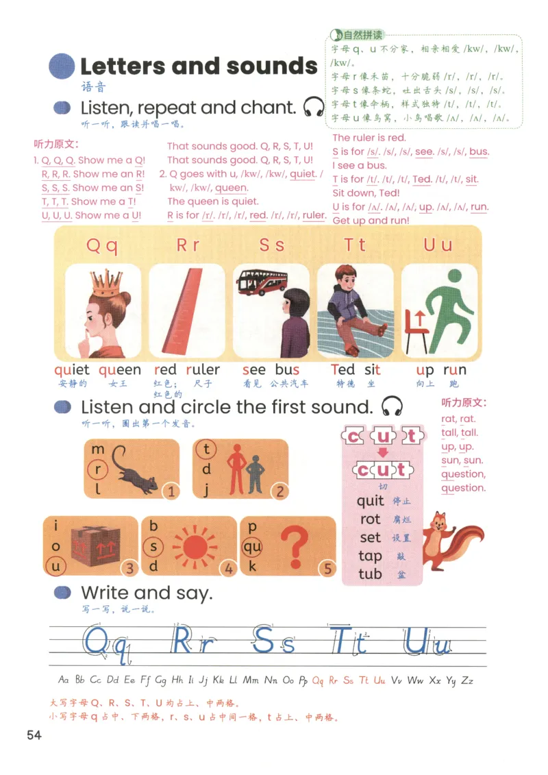 25秋英语课堂笔记人教pep版-3年级上册_25秋英语课堂笔记人教pep版-3年级上册