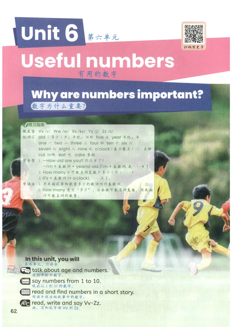 25秋英语课堂笔记人教pep版-3年级上册_25秋英语课堂笔记人教pep版-3年级上册