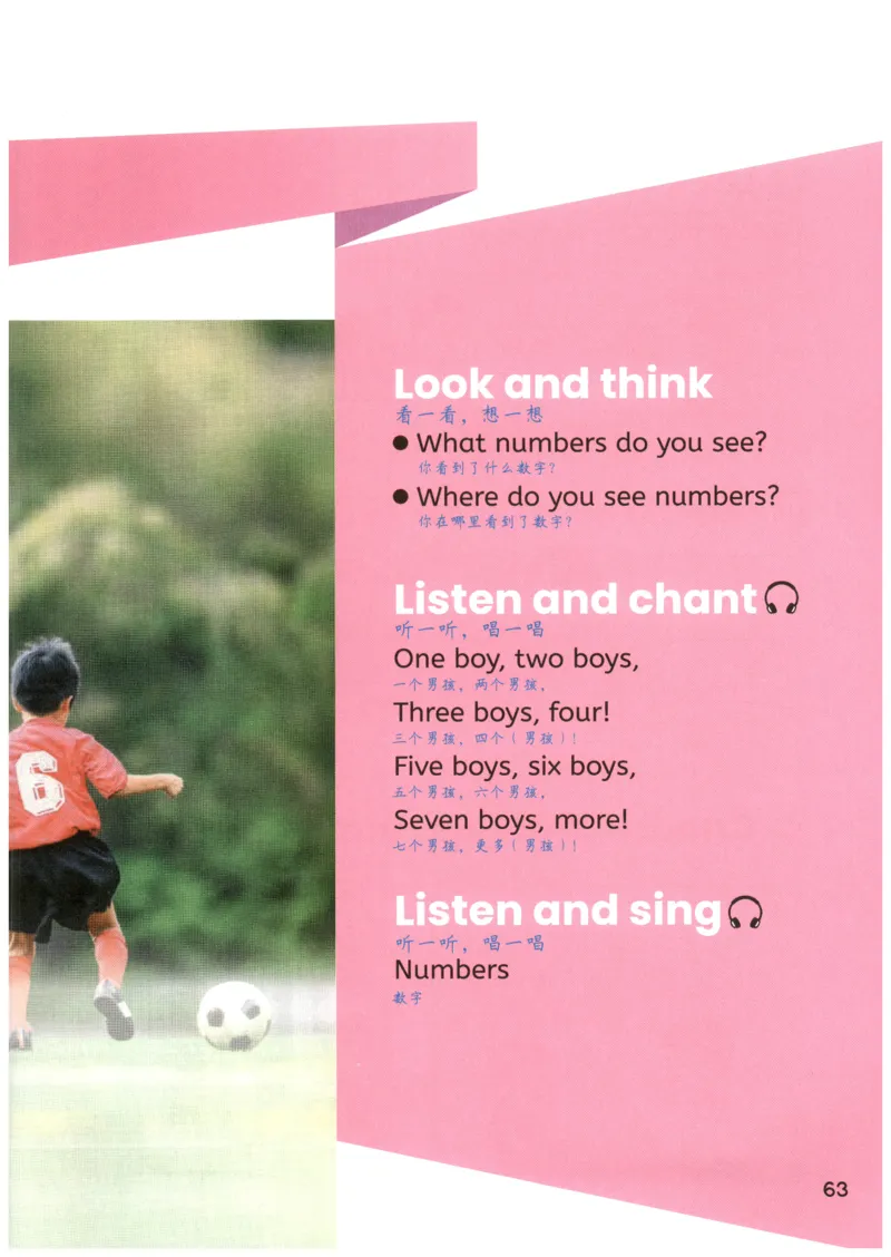 25秋英语课堂笔记人教pep版-3年级上册_25秋英语课堂笔记人教pep版-3年级上册