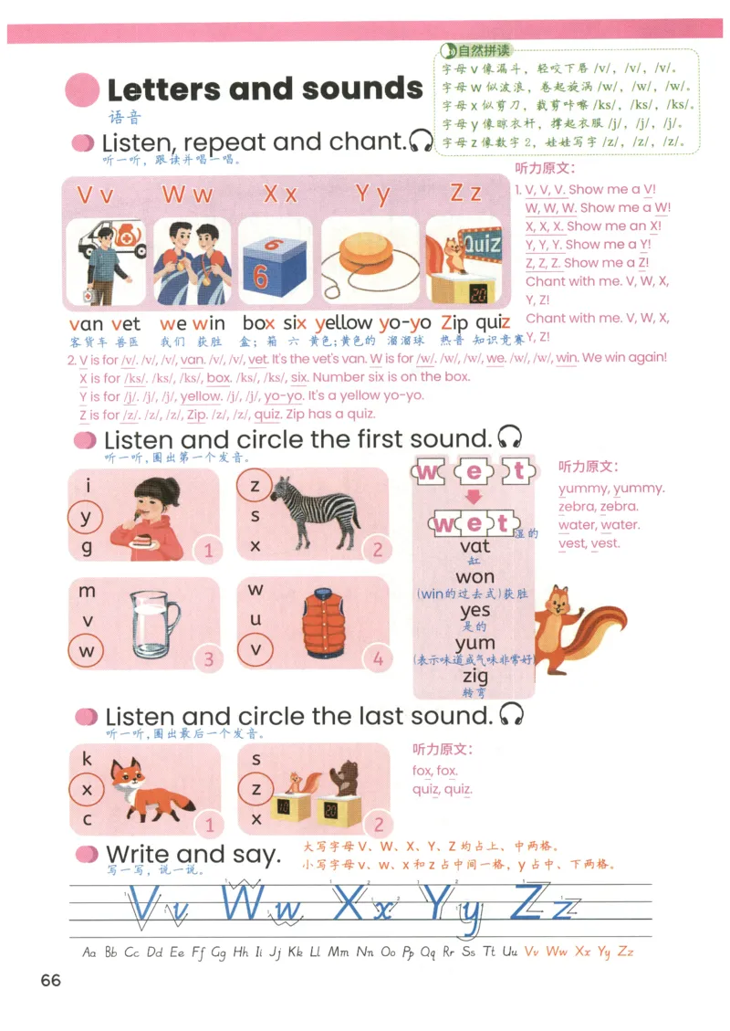 25秋英语课堂笔记人教pep版-3年级上册_25秋英语课堂笔记人教pep版-3年级上册