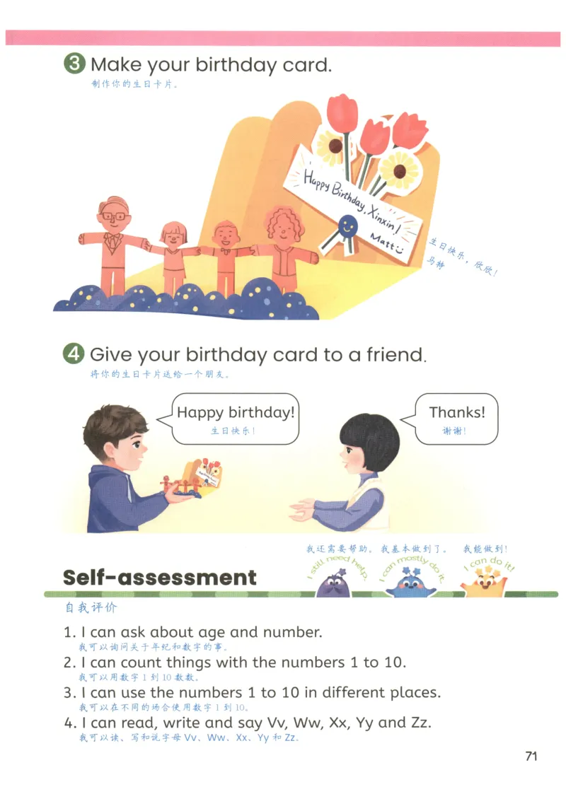 25秋英语课堂笔记人教pep版-3年级上册_25秋英语课堂笔记人教pep版-3年级上册