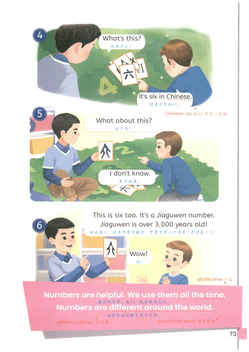 25秋英语课堂笔记人教pep版-3年级上册_25秋英语课堂笔记人教pep版-3年级上册