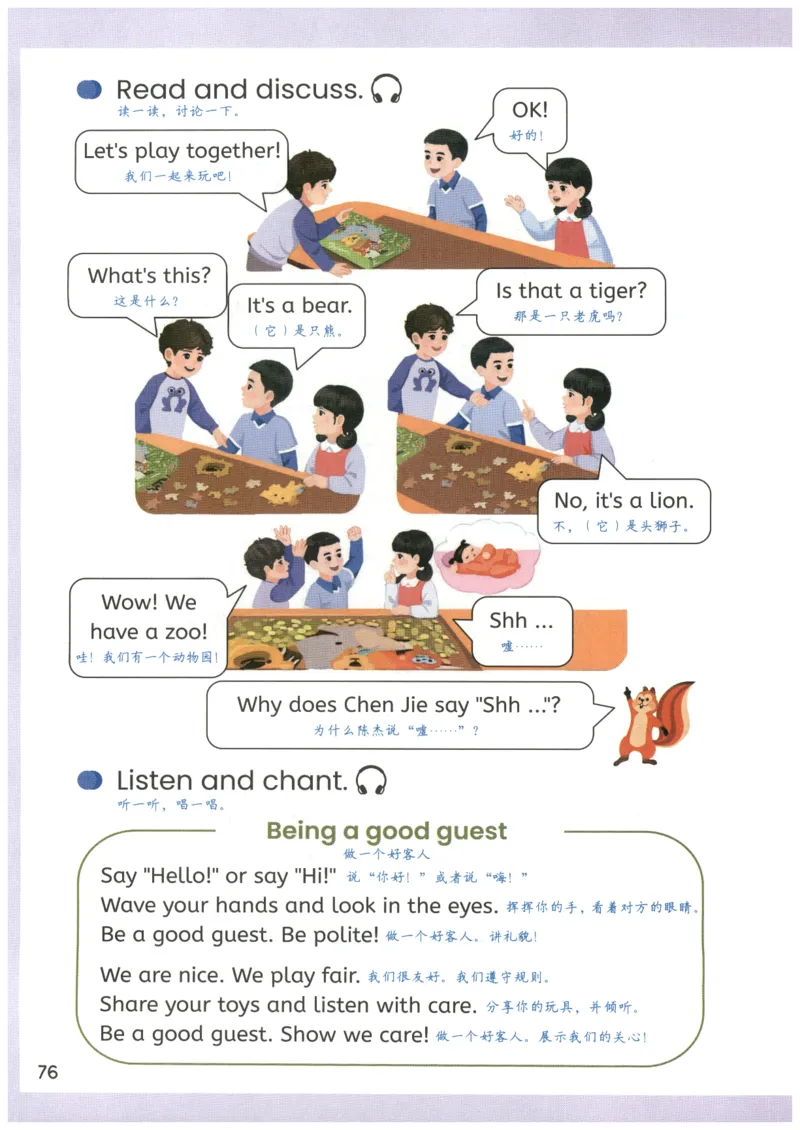 25秋英语课堂笔记人教pep版-3年级上册_25秋英语课堂笔记人教pep版-3年级上册