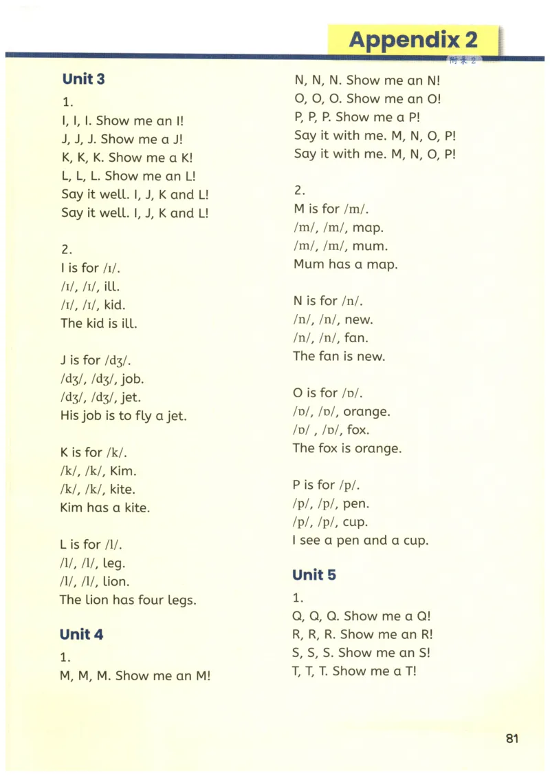 25秋英语课堂笔记人教pep版-3年级上册_25秋英语课堂笔记人教pep版-3年级上册