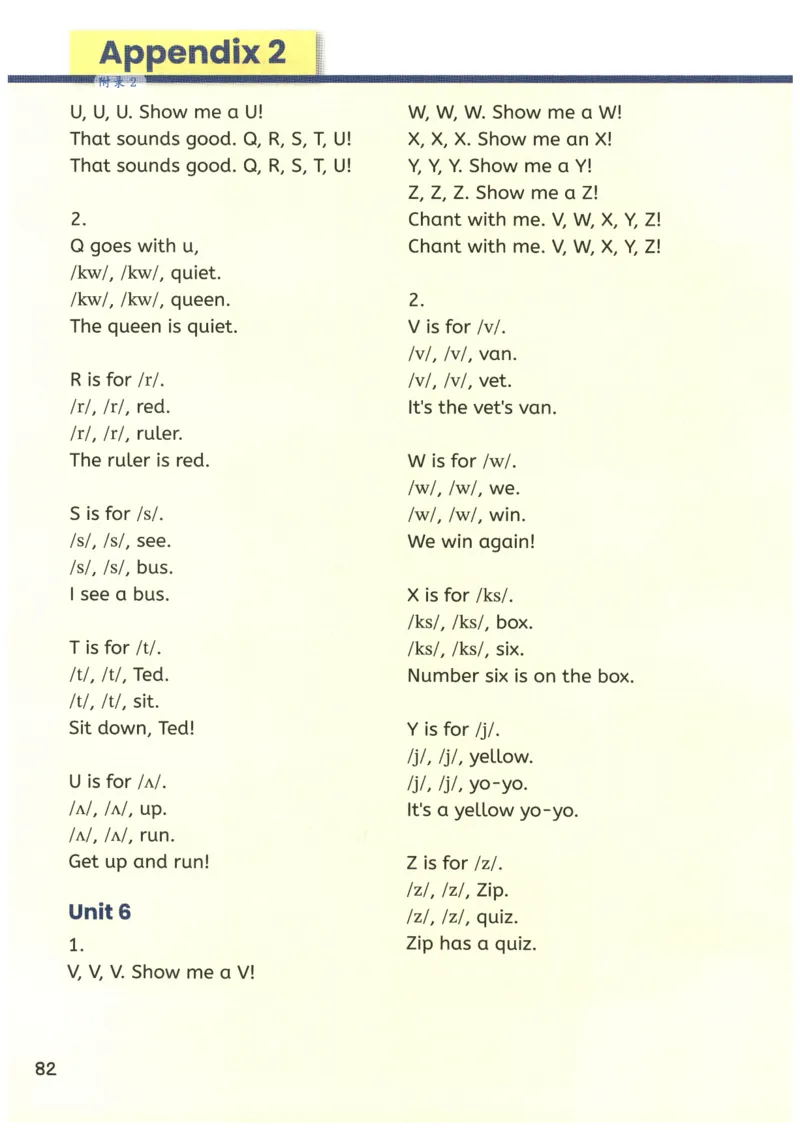 25秋英语课堂笔记人教pep版-3年级上册_25秋英语课堂笔记人教pep版-3年级上册
