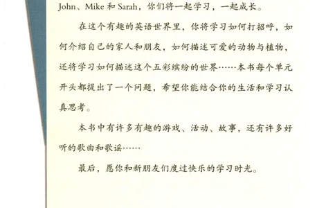 25秋英语课堂笔记人教pep版-3年级上册_25秋英语课堂笔记人教pep版-3年级上册
