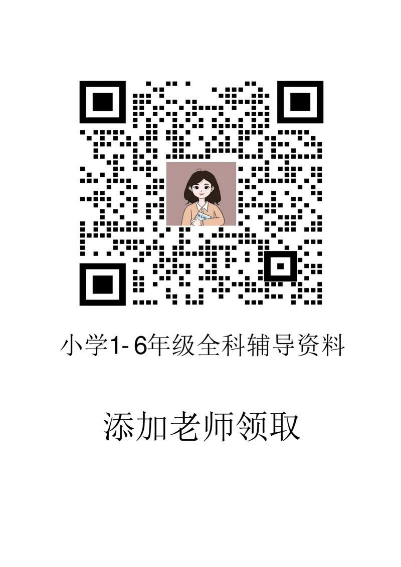 0005幼儿园大班拼音儿歌_幼小衔接语文