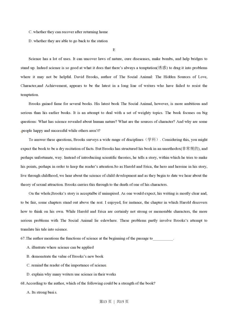 2015年高考英语试卷（湖北）（空白卷）_英语历年高考真题_新&middot;PDF版2008-2025&middot;高考英语真题_英语（按试卷类型分类）2008-2025_自主命题卷&middot;英语（2008-2025）_湖北自主命题&middot;英语（2012-2015）