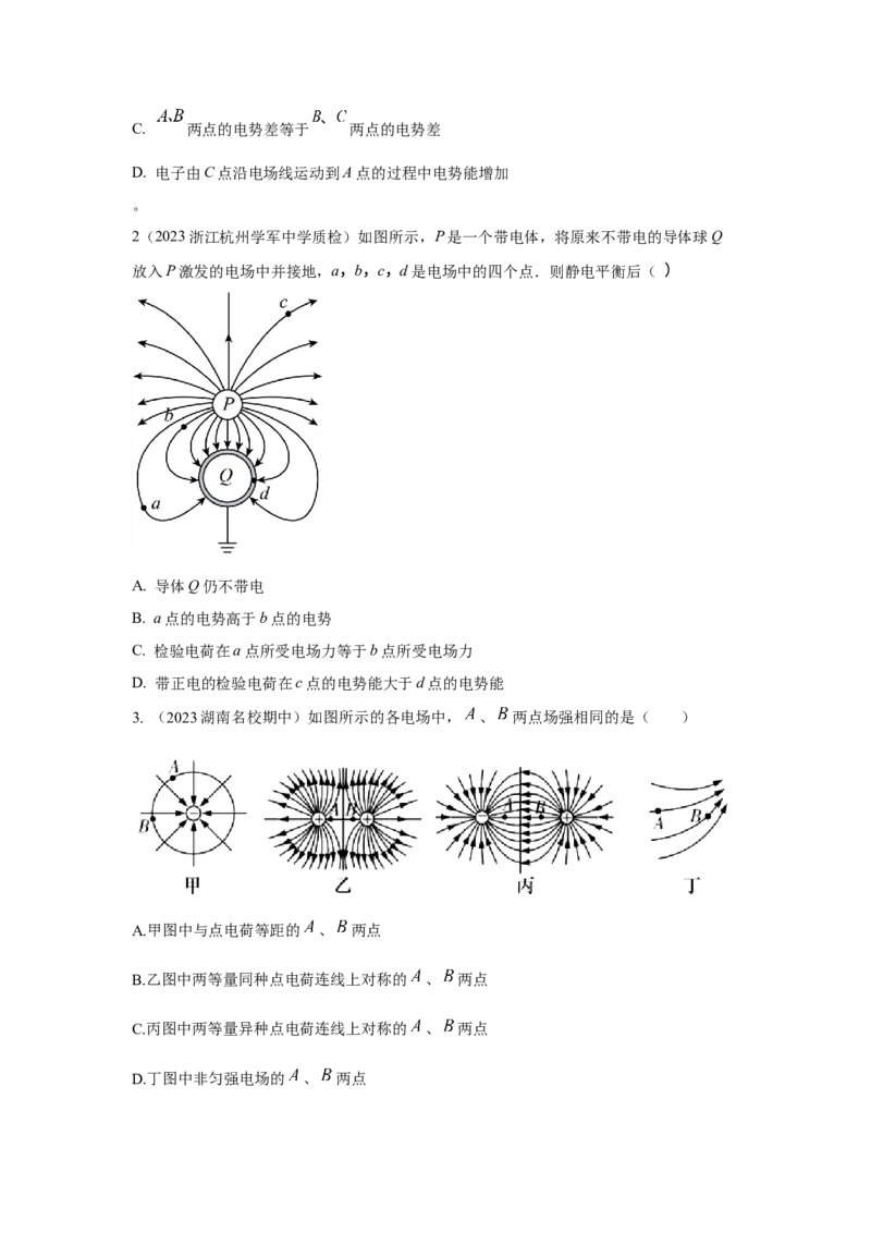 模型38电场线和等势面模型（原卷版）_2025高中物理模型方法技巧高三复习专题练习讲义_高考物理模型最新模拟题专项训练